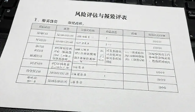 风险控制中的资金托管问题及处理方向