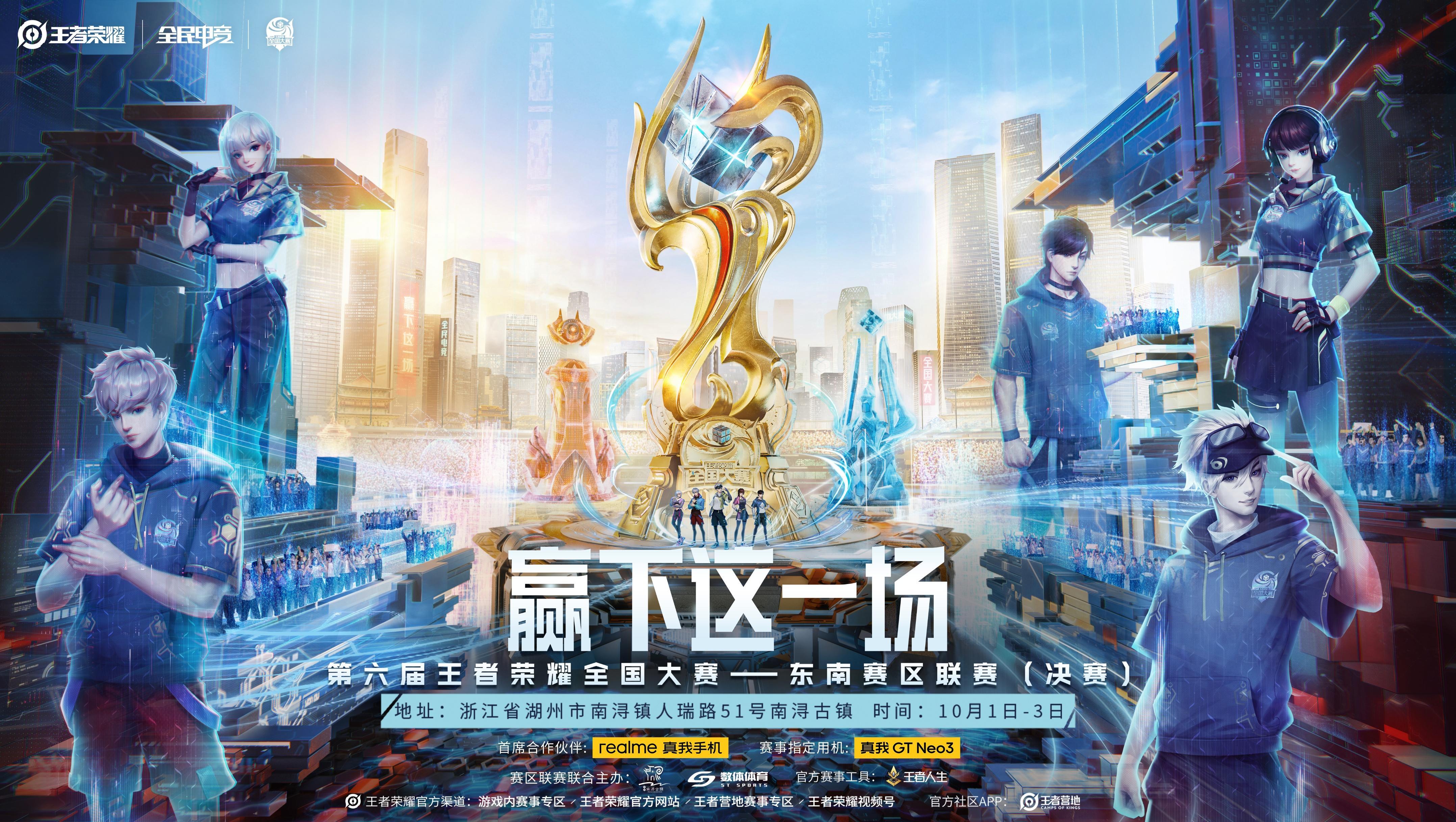 KPL年度总决赛来袭：电竞盛宴，主题曲发布，花海皮肤签名版亮相，王者诞生在即-开云电竞